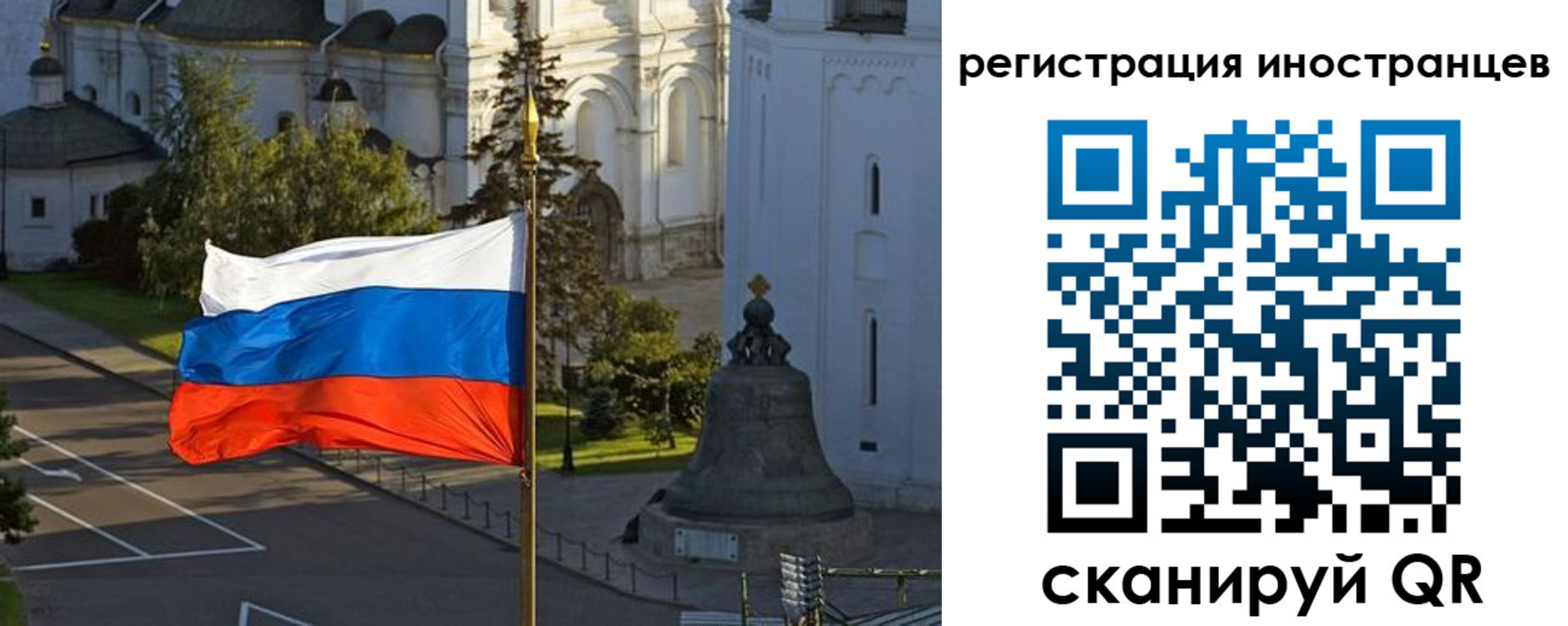 прописка поиск в Бугульме