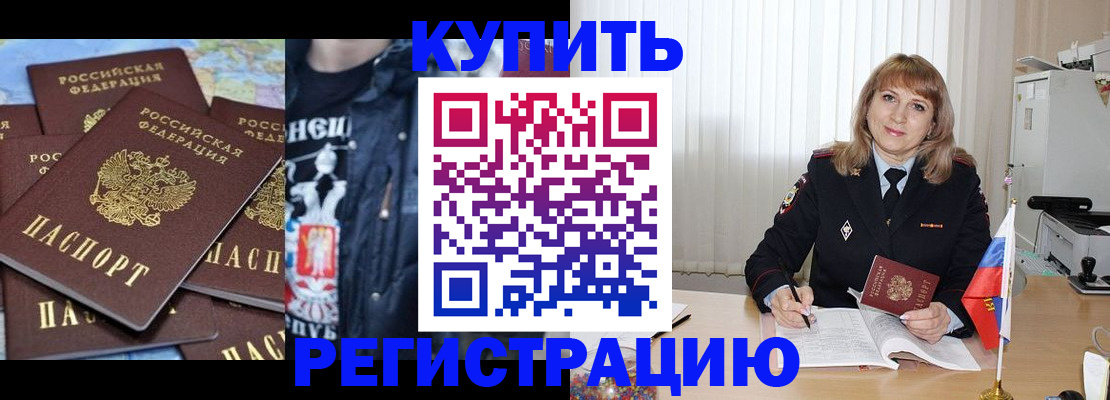 регистрация для дет. сада в Бугульме