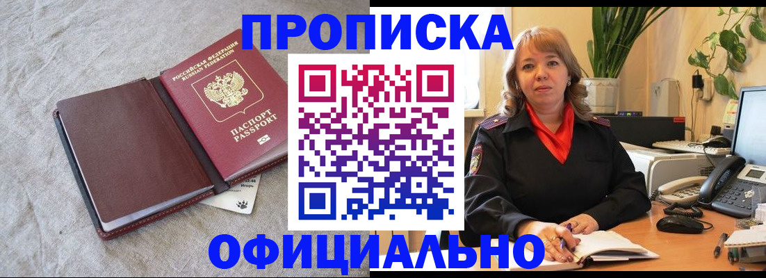 регистрация для дет. сада в Бугульме