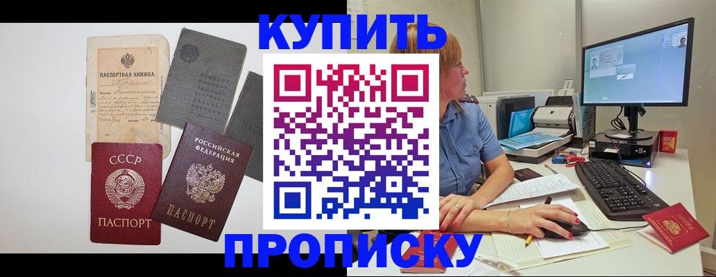 временная регистрация поиск в Бугульме